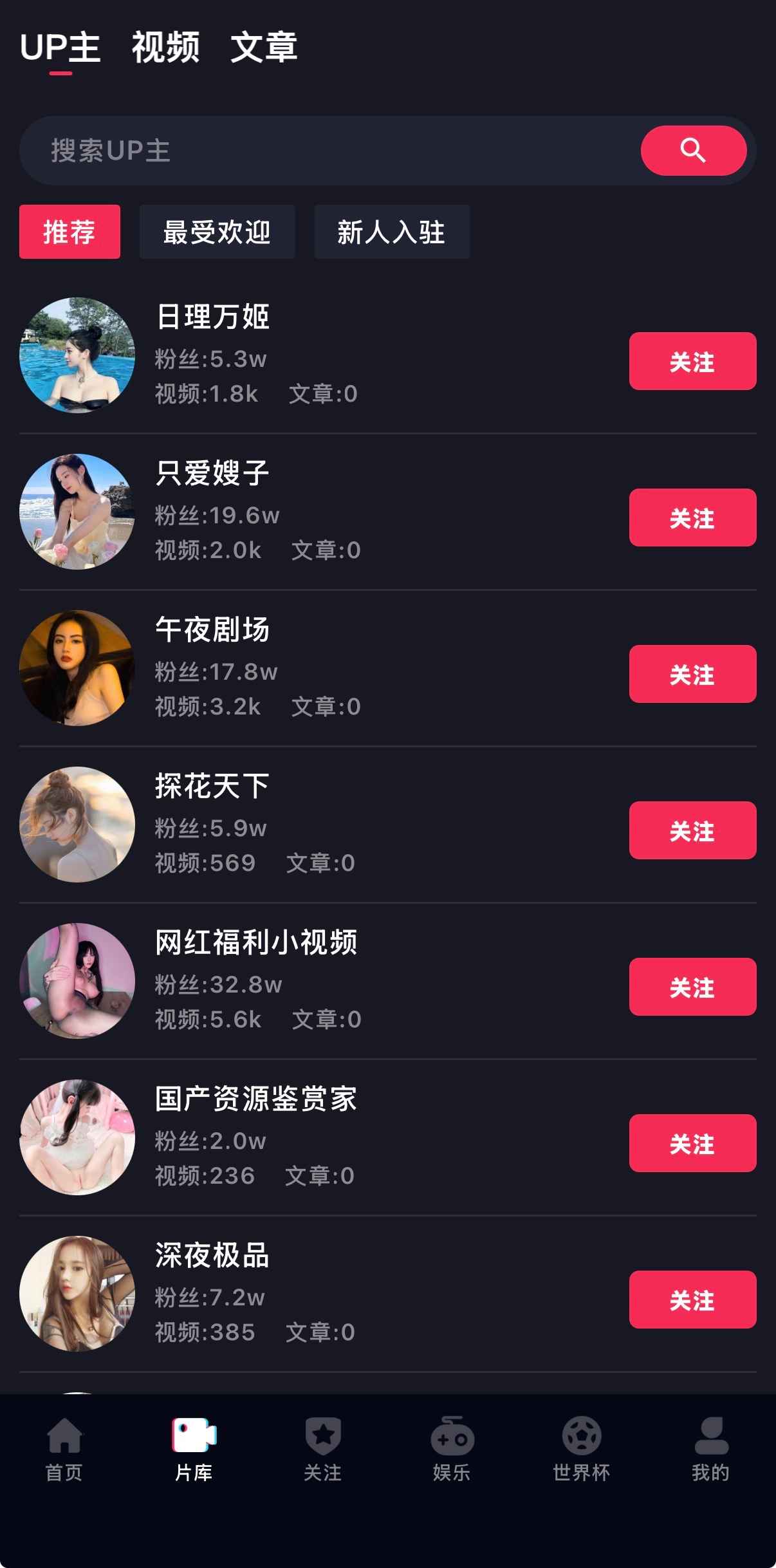 下载